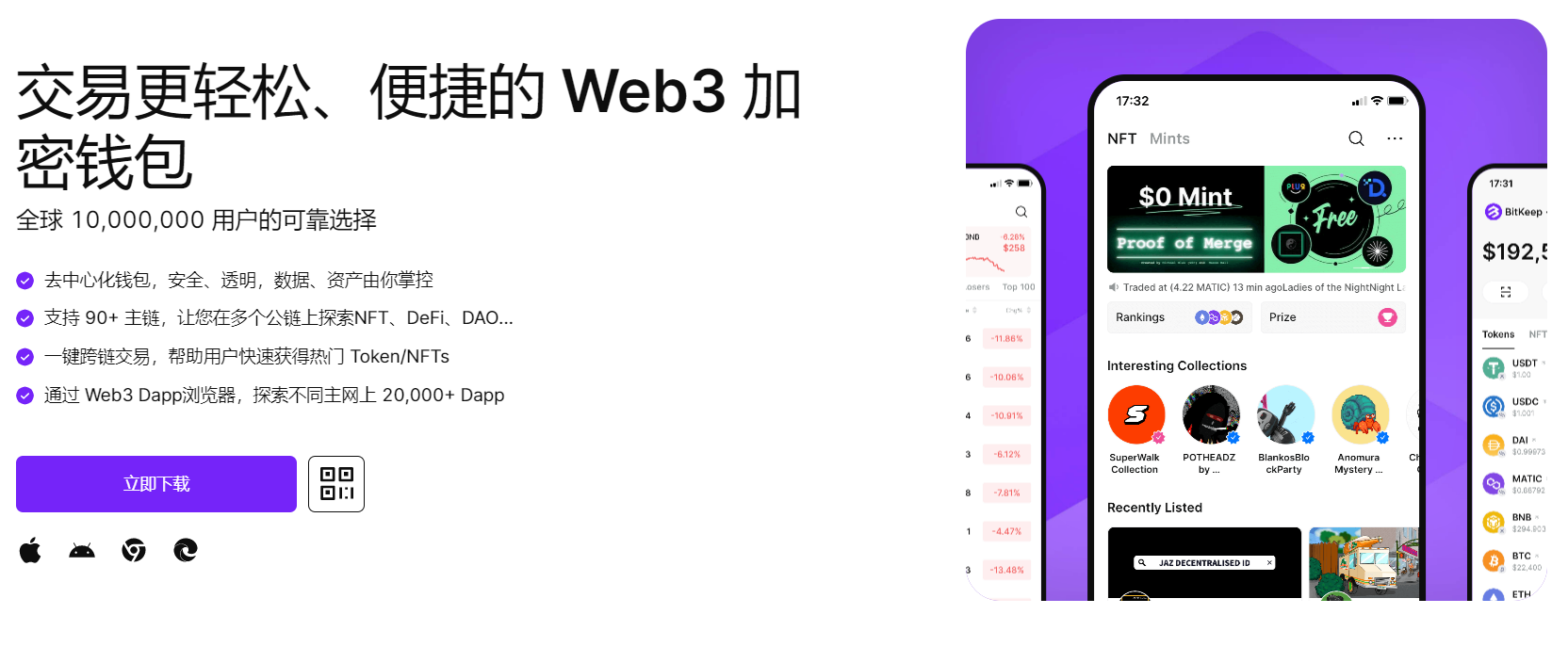 插逼爽视频大奶"bitkeep钱包官网下载苹果版|荷兰初创公司利用数字"